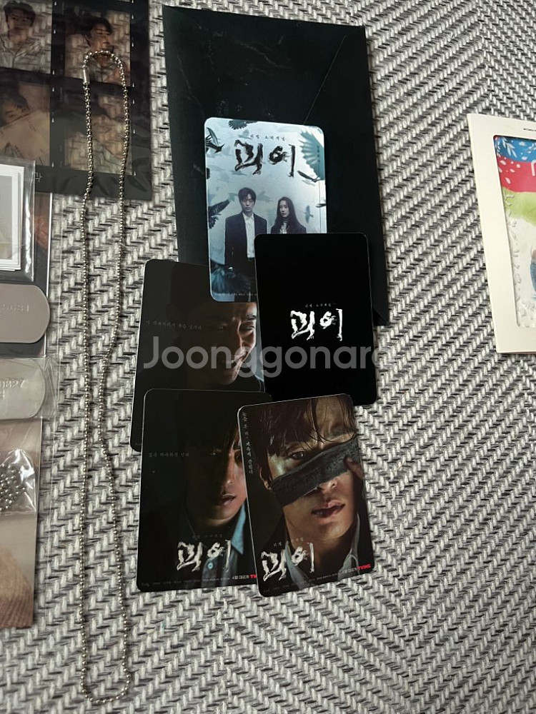 구교환 굿즈 일괄 (시그 + 괴이 + 필모 군번줄 등)--1
