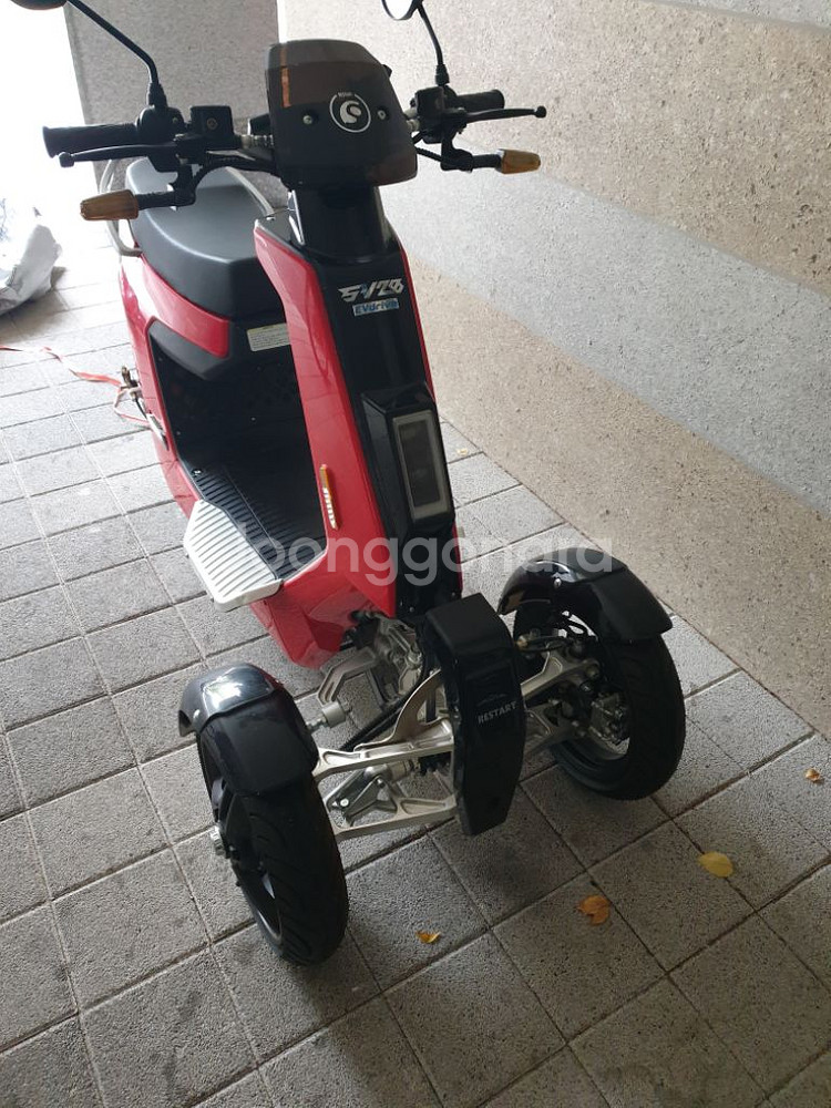 역삼륜 전기 스쿠터 완전새것--1