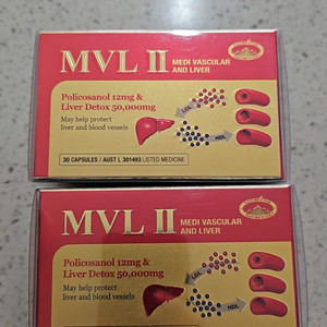 mvl 2 한통