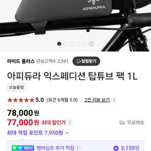 아피듀라 익스페디션 탑튜브백 1리터