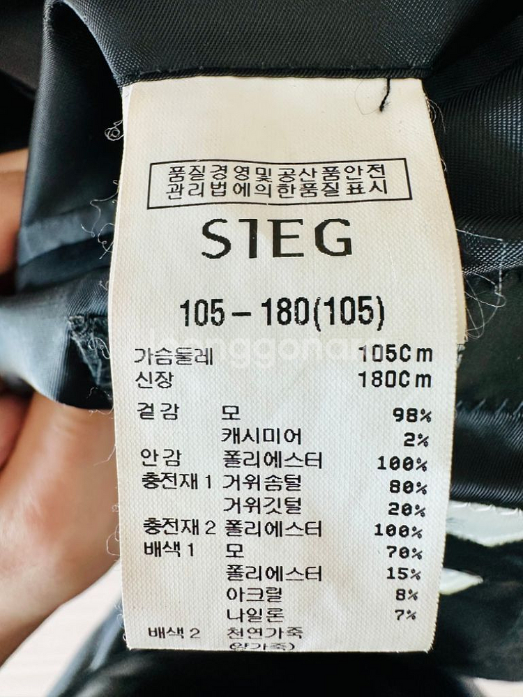 지이크 남성 패딩 코트팝니다(구스다운, 캐시미어)--5