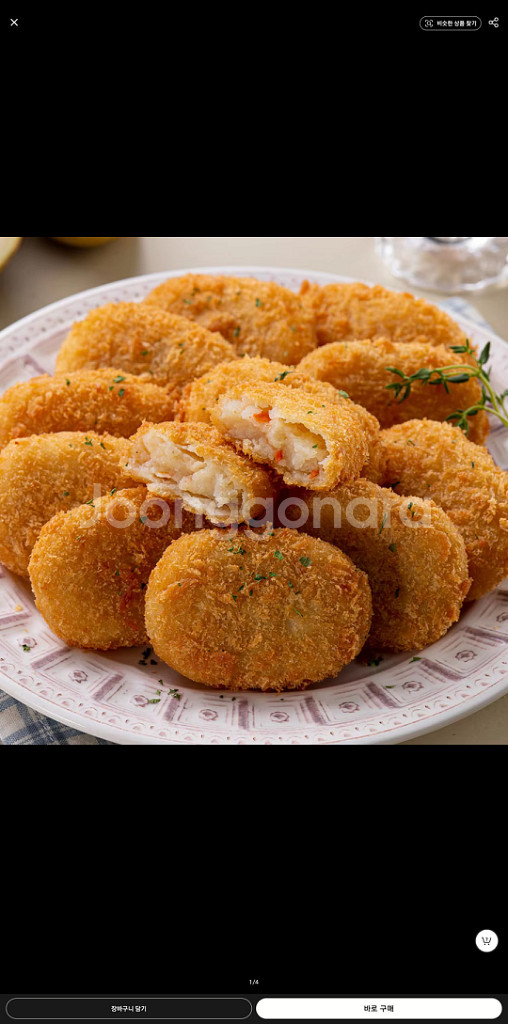 새우 감자 고로케900g 2팩 1.8kg--3