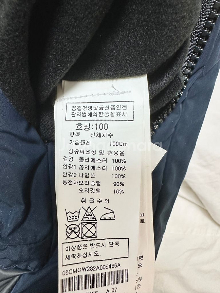 (정품)CP컴퍼니 롱패딩 팝니다(100사이즈)--8