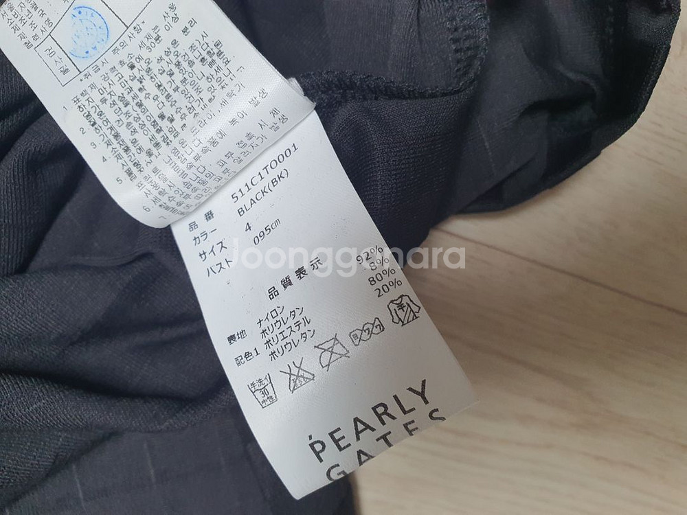 95 파리게이츠 골프 기능성 반팔 티셔츠 새옷느낌--8