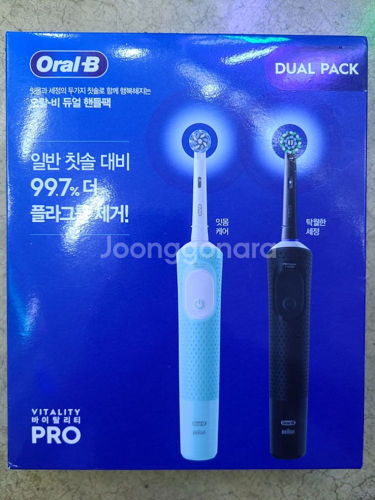 미개봉 새제품 오랄비 바이탈리티 프로 팝니다--1