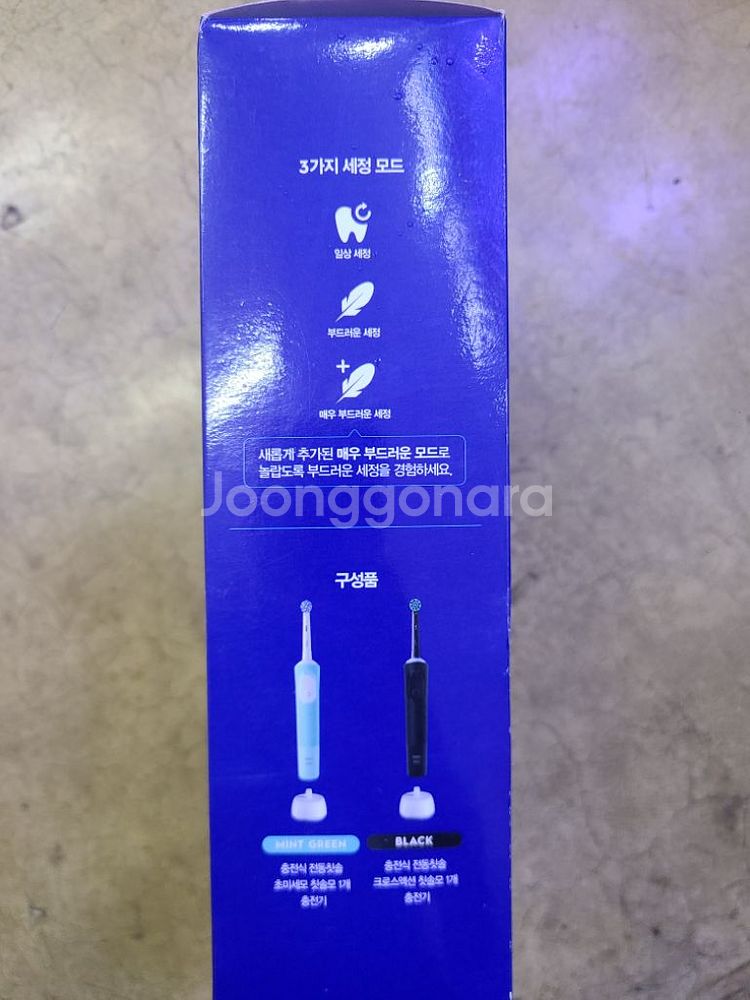미개봉 새제품 오랄비 바이탈리티 프로 팝니다--3