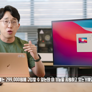 주연테크 V28UE-M v2 28인치 4K 모니터