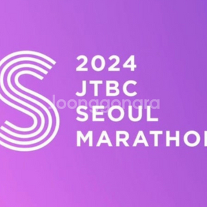 제마 jtbc 10k 남자 100 양도합니다