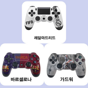 무선 컨트롤러 ps4 듀얼쇼크4 조이스틱 호환