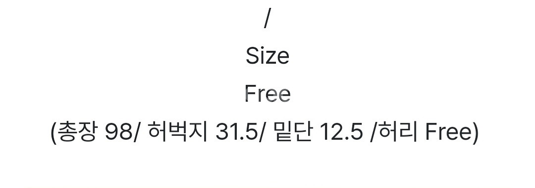 와이드 조거 팬츠--1