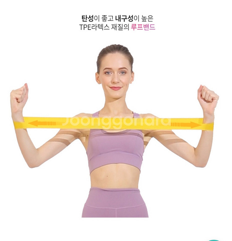 스트레칭 밴드 5개 운동밴드 필라테스 요가 탄력밴드--1