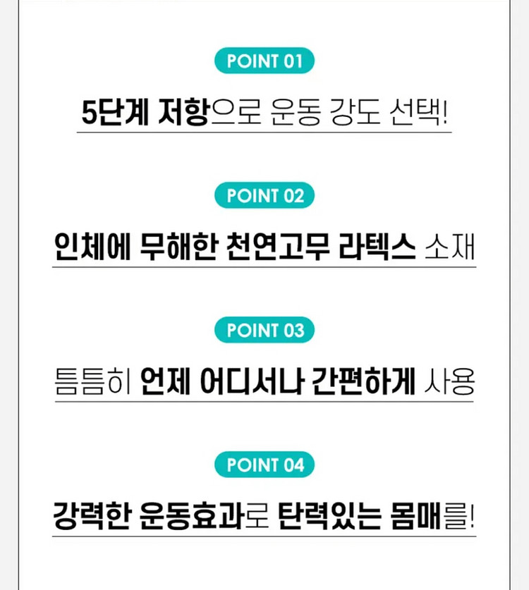스트레칭 밴드 5개 운동밴드 필라테스 요가 탄력밴드--3
