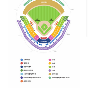 한국시리즈 5차전 기아 삼성 1루 K8석 3연석