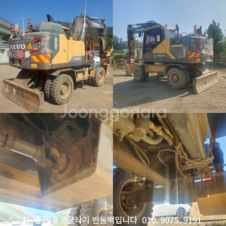 중고06타이어굴삭기 볼보 EW140E 2016년식--5