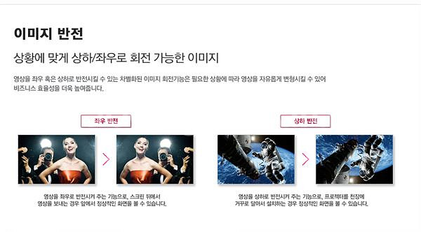 LG 4000안시 중고빔프로젝터--7