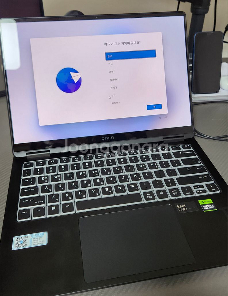 hp 오멘 14-fb0075tx--1