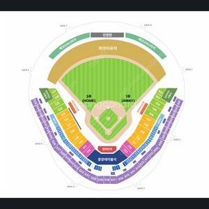 삼성 기아 한국시리즈 5차전 1루 K3지정석 4연석