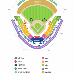 한국시리즈 5차전 3루 k8 123구역 통로석 한자리