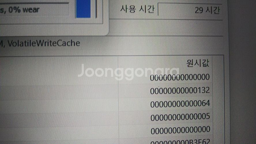 기가바이트 어로스 풀옵션 게이밍 노트북/RTX3070--7