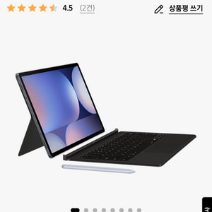 갤럭시탭S10+,9+,9fe+키보드 북커버with ai