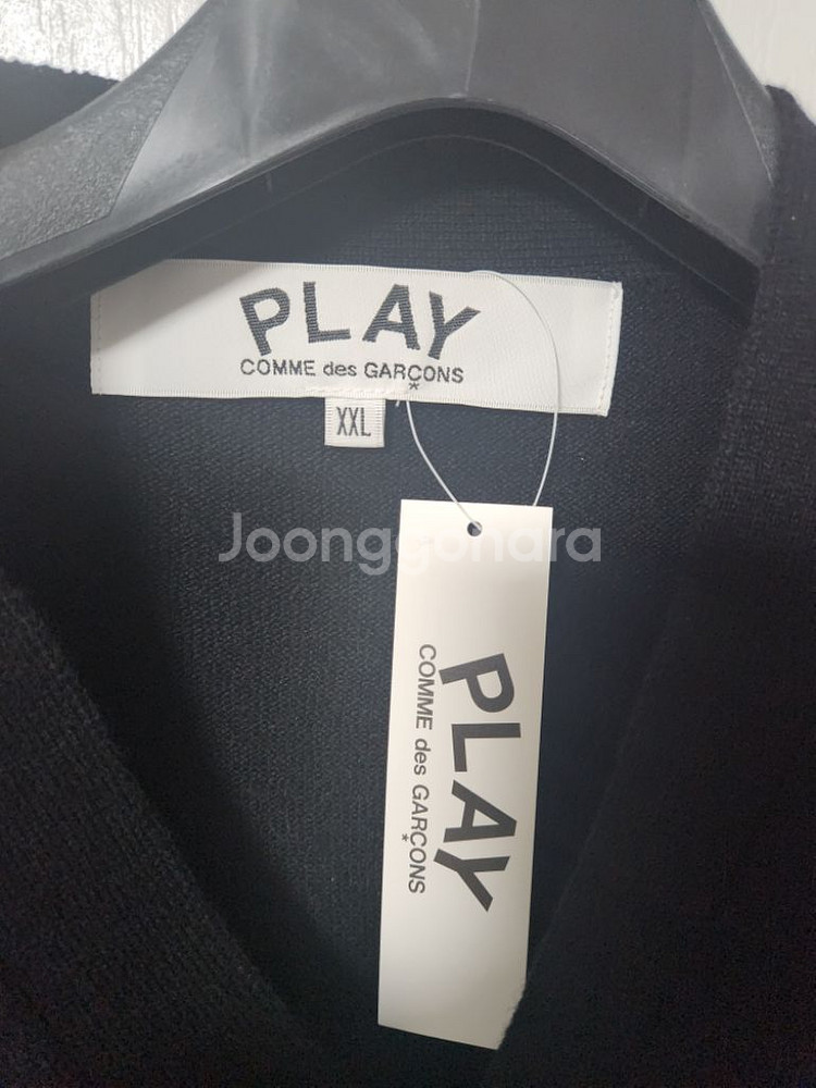 꼼데가르송 가디건 XXL--3
