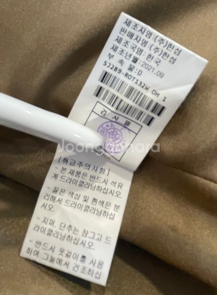 sjsj 핸드메이드 세일러 코트 한섬 55--7