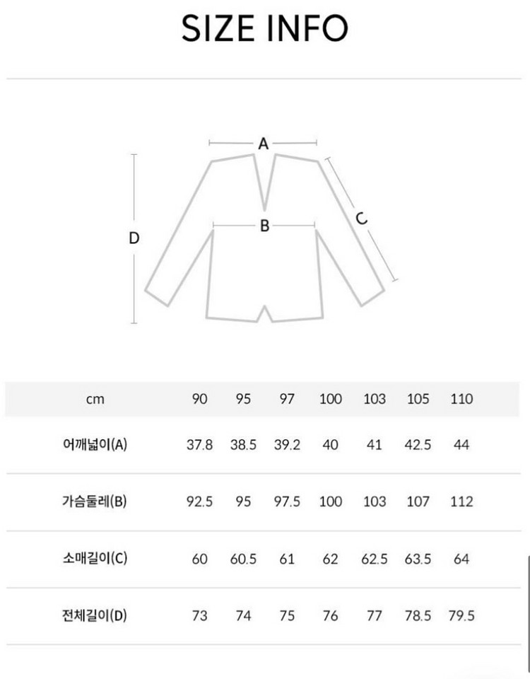[110/90] 지이크 울 혼방 솔리드 정장 셋업 (P--7