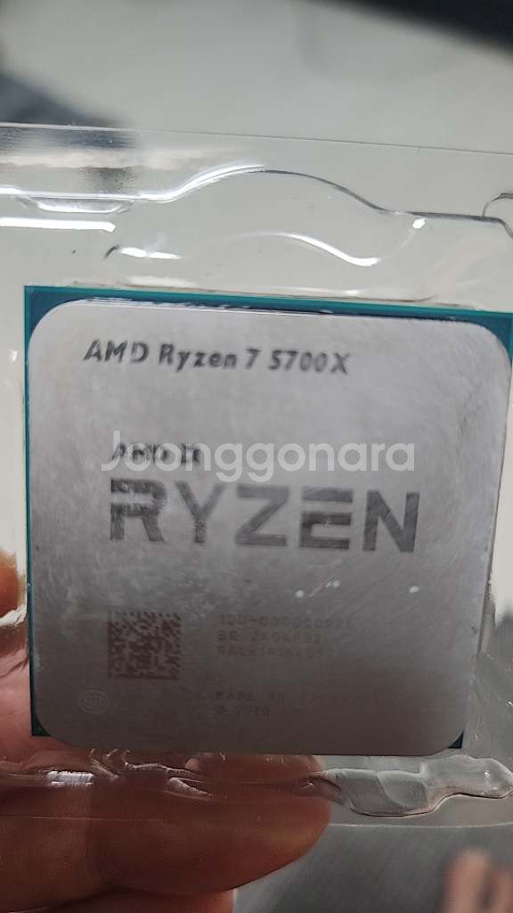 라이젠 5700x--0