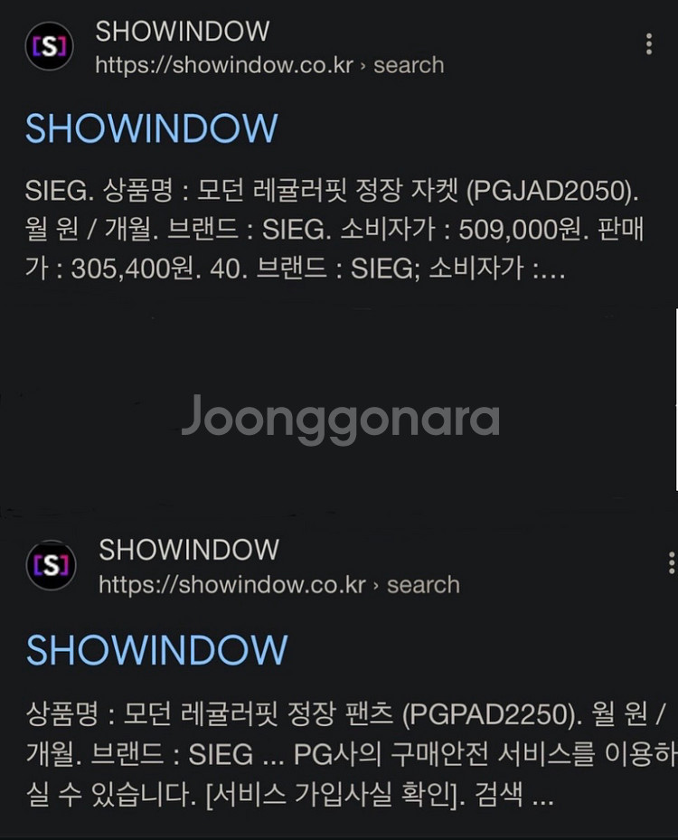 [110/90] 지이크 모던 레귤러핏 정장 셋업 (PG--6