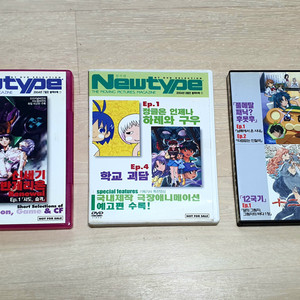 Newtype (뉴타입) 한국판 DVD 3종 일괄