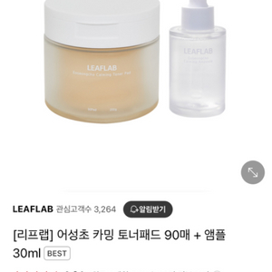 [리프랩] 어성초 카밍 토너패드 90매 +앰플 30ml