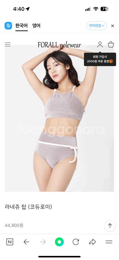 포럴 라네쥬 폴웨어 코코아 그레이--1