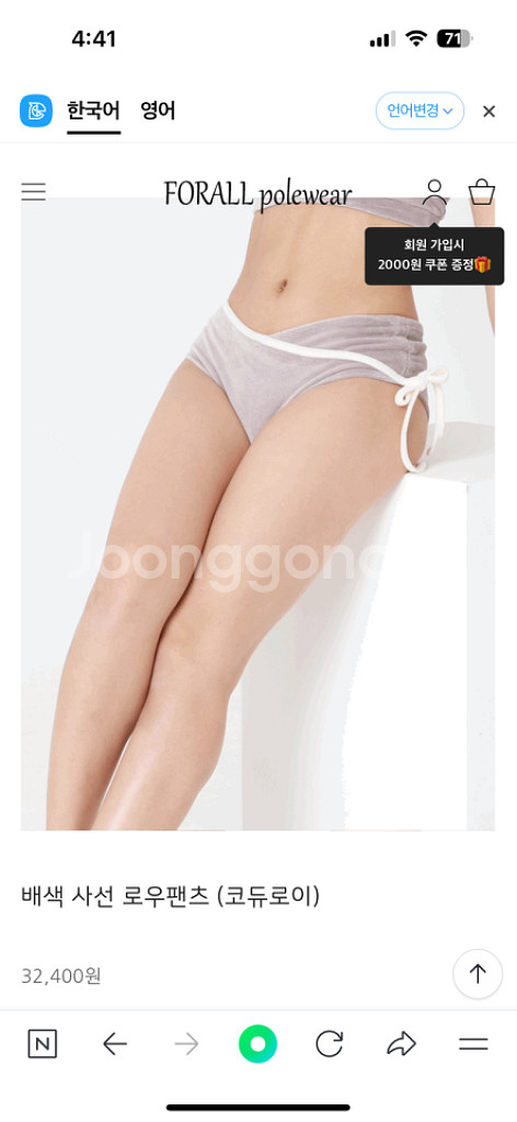 포럴 라네쥬 폴웨어 코코아 그레이--2