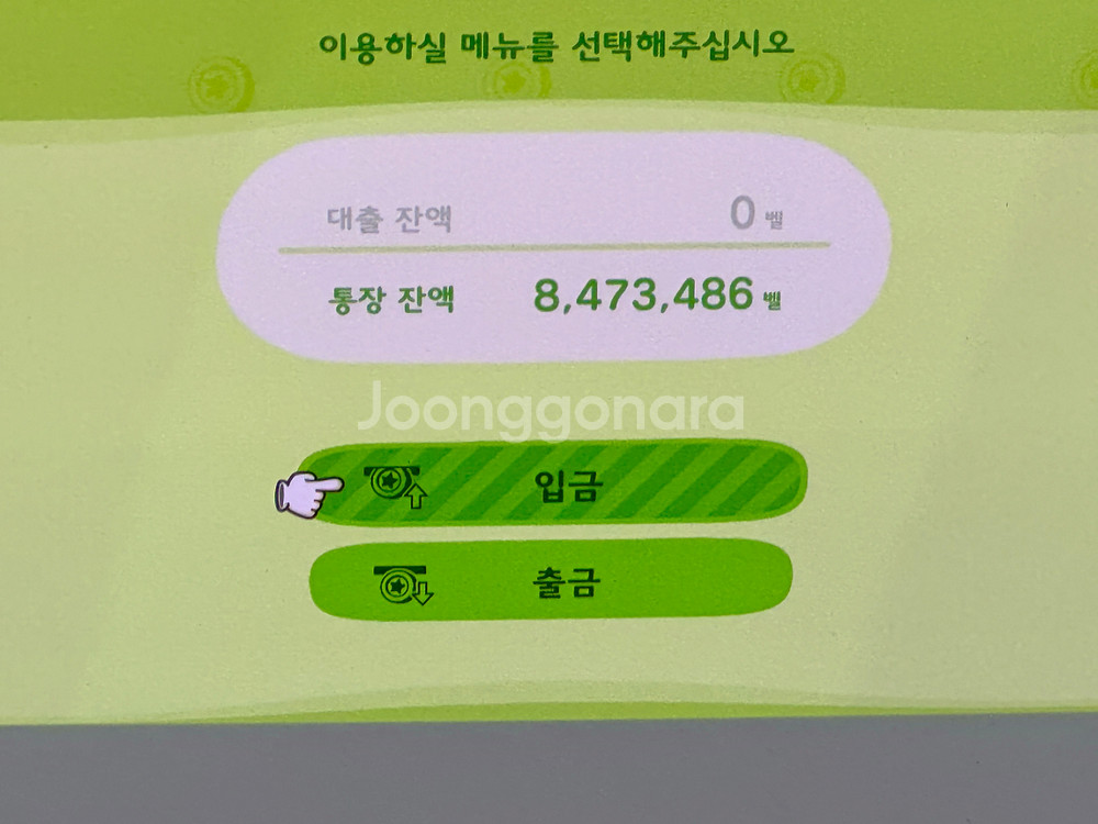 닌텐도 OLED화이트 게임3개포함 풀구성--6