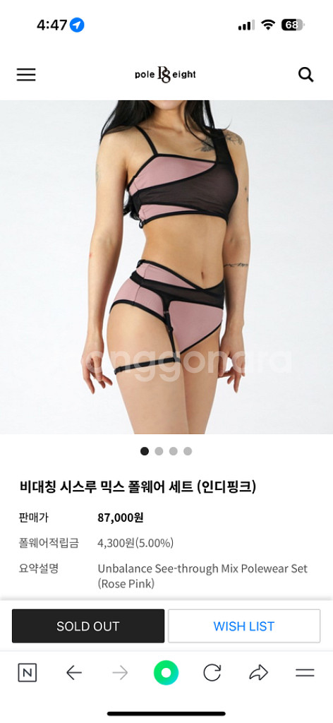 폴핏 비대칭 시스루 믹스 폴웨어 세트 블루 S 폴웨어--1