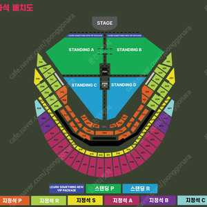 (최저가) 찰리푸스 콘서트 지정석S 3층 2자리연석 (원가 +5)