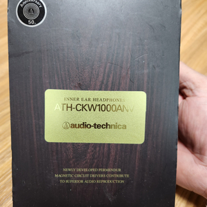 audio-technica ATH-CKW1000ANV