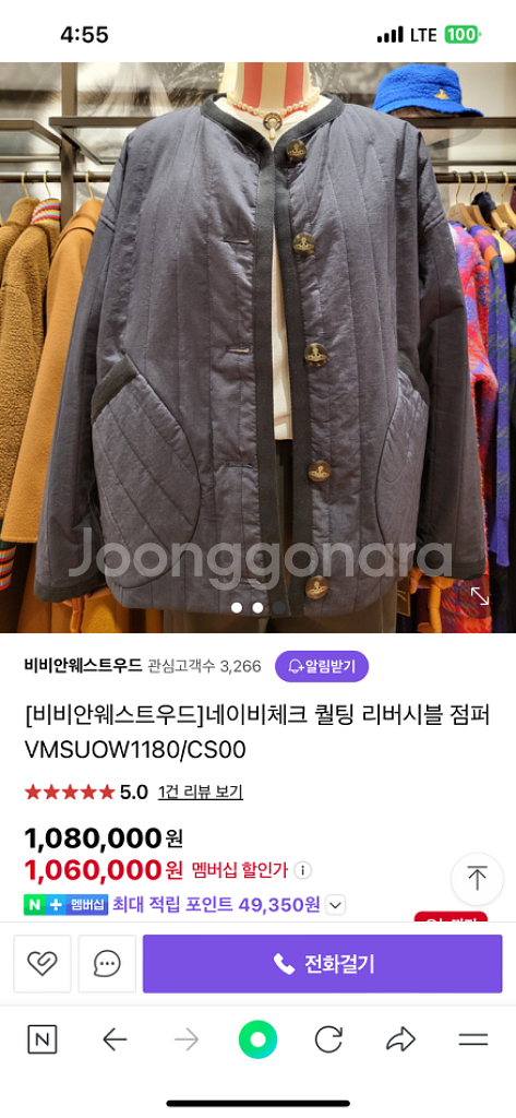 (정품)비비안웨스트우드 체크 퀼팅 리버시블 점퍼--6