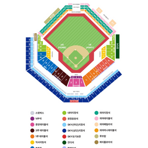 한국시리즈 3차전 3루 스카이지정석 2연석