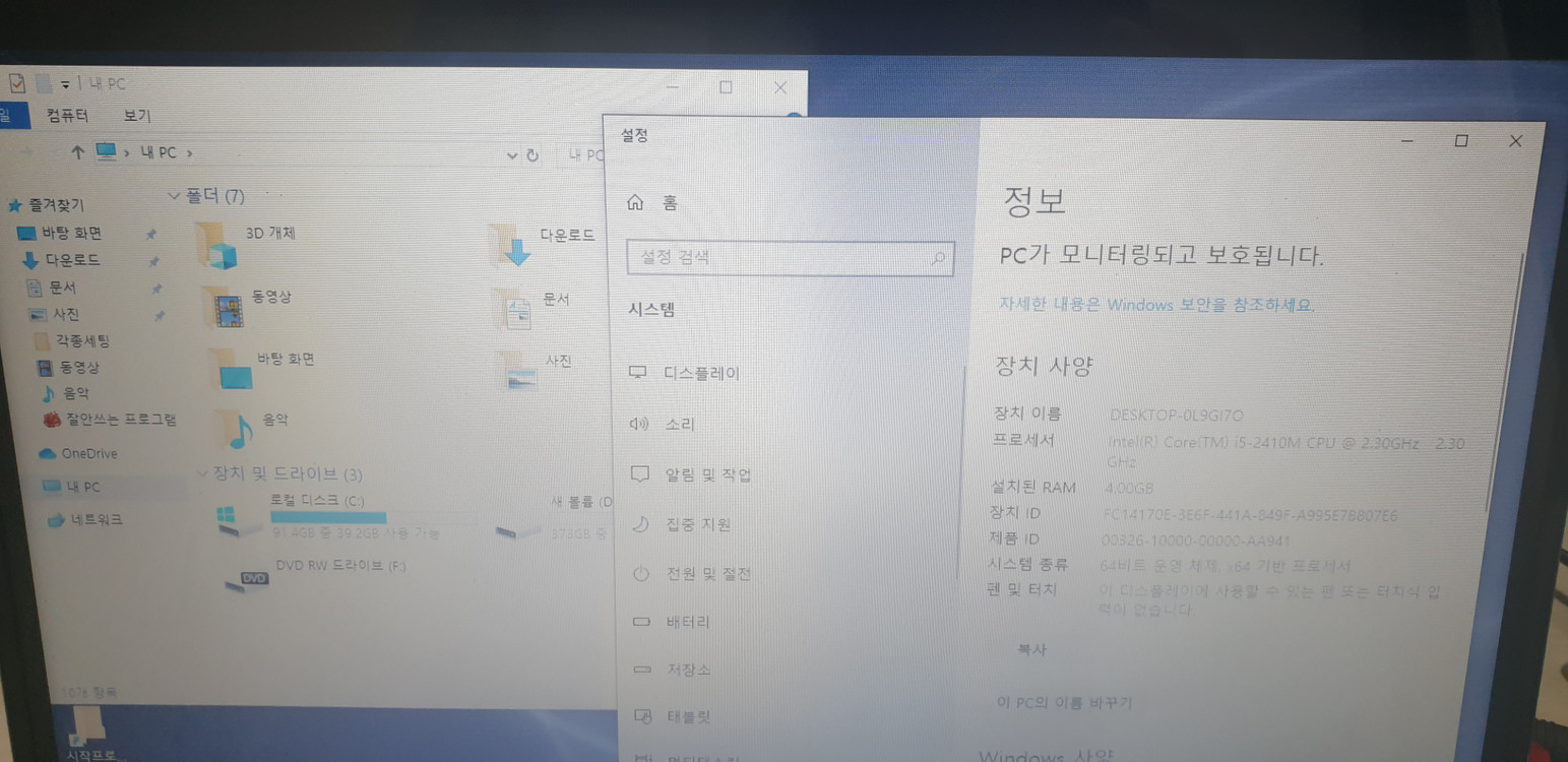 LG 노트북 LGP43 이미지