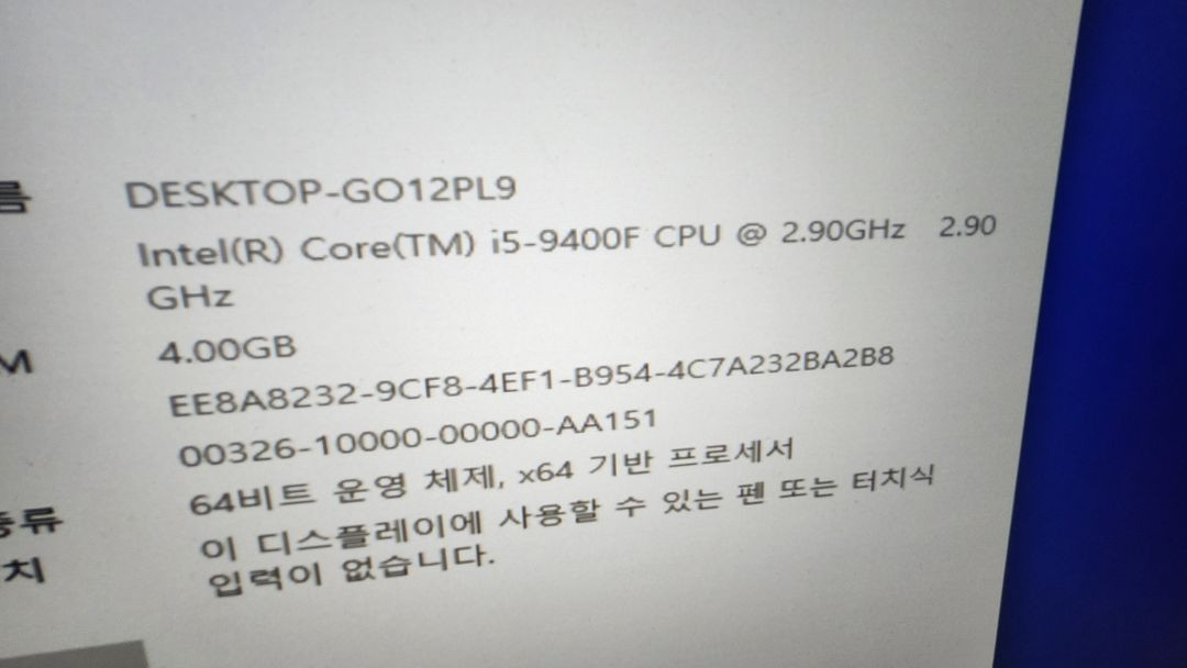 i5 9400F CPU 단품--2