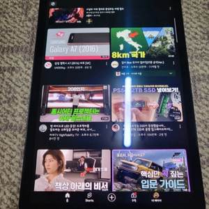 갤럭시탭s5e lte 자급제 무잔상