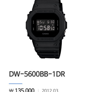 지샥 DW-5600BB