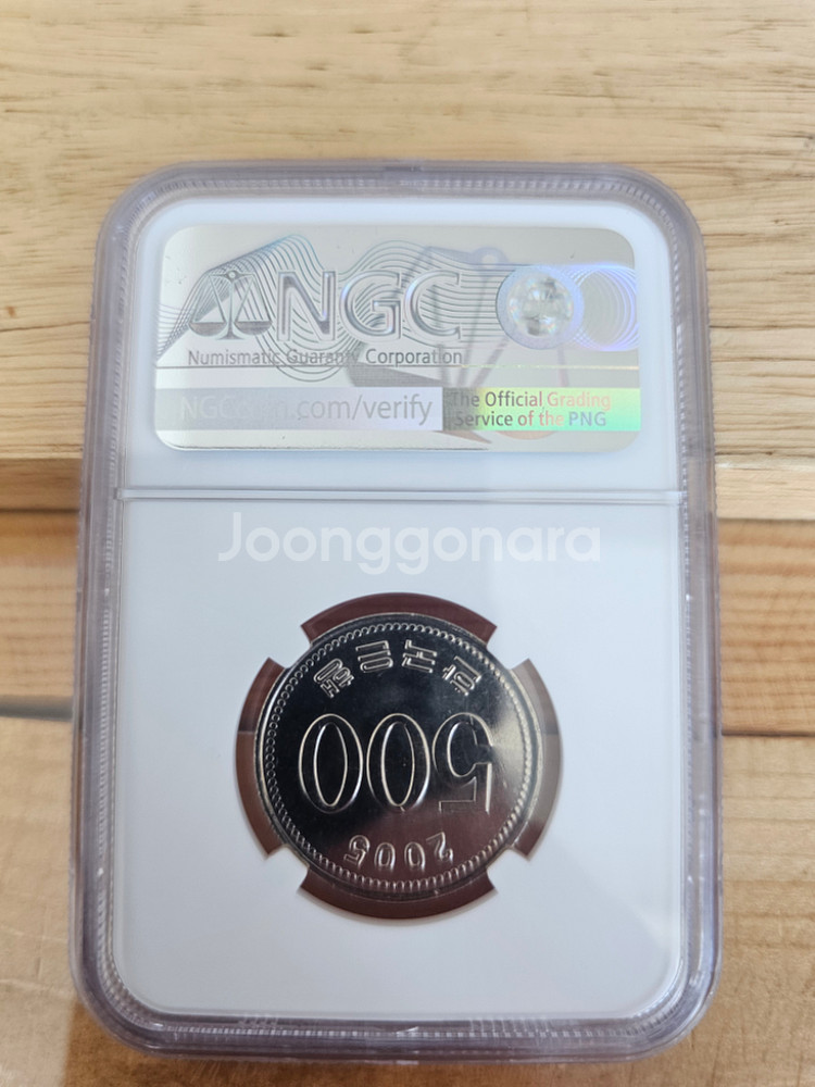 2005년 500원 MS64등급--1