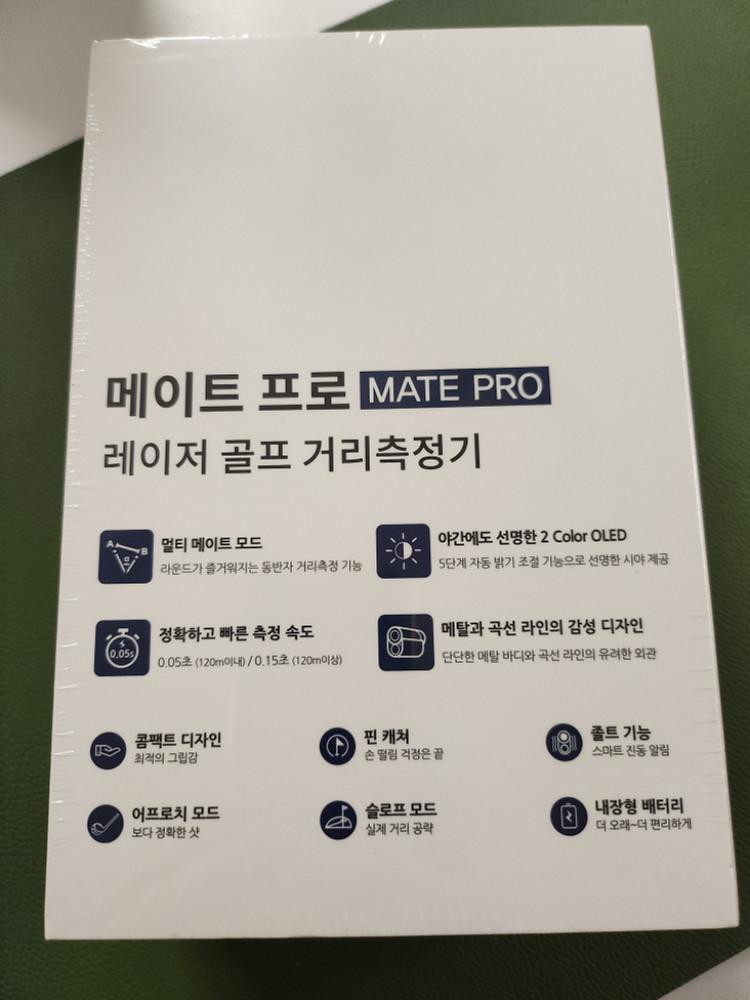 프로메이트 퍼플 골프거리축정기--1