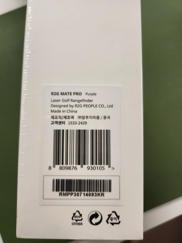 프로메이트 퍼플 골프거리축정기--2