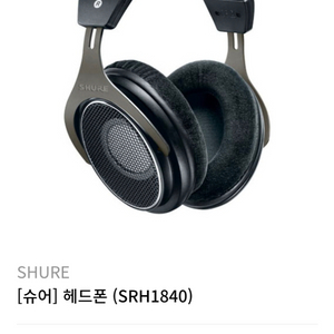 (10월만 가격인하)슈어 Shure SRH-1840 헤