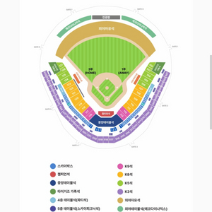 한국시리즈2차전 1루 k3 2연석 판매합니다(최저가)