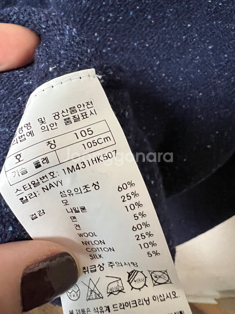 남자 스웨터 니트스웨터105--5