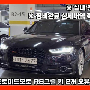 @16년식 A6(4세대) 50 TFSI 콰트로 스포츠